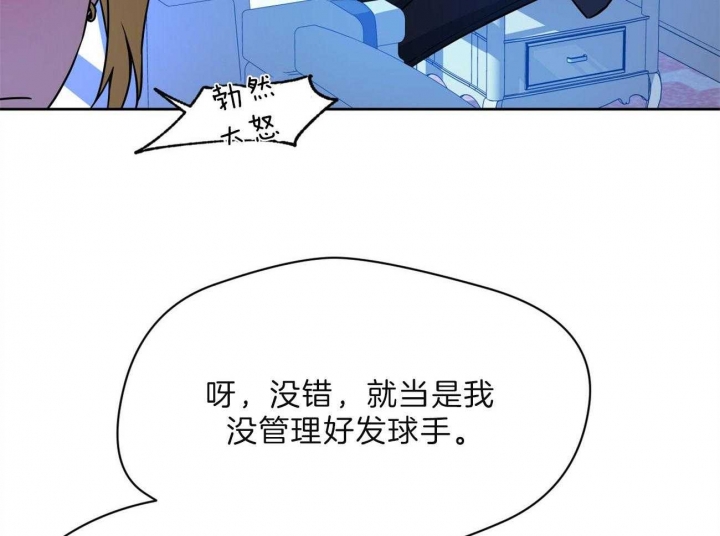 《夜的奖励》漫画最新章节第77话免费下拉式在线观看章节第【10】张图片