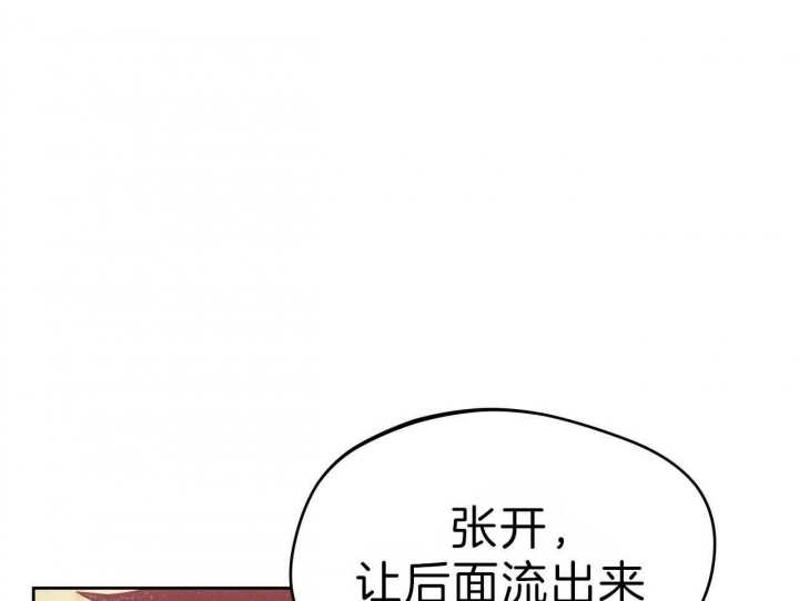 《夜的奖励》漫画最新章节第64话免费下拉式在线观看章节第【11】张图片