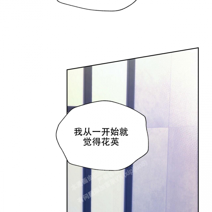 《夜的奖励》漫画最新章节第106话免费下拉式在线观看章节第【29】张图片