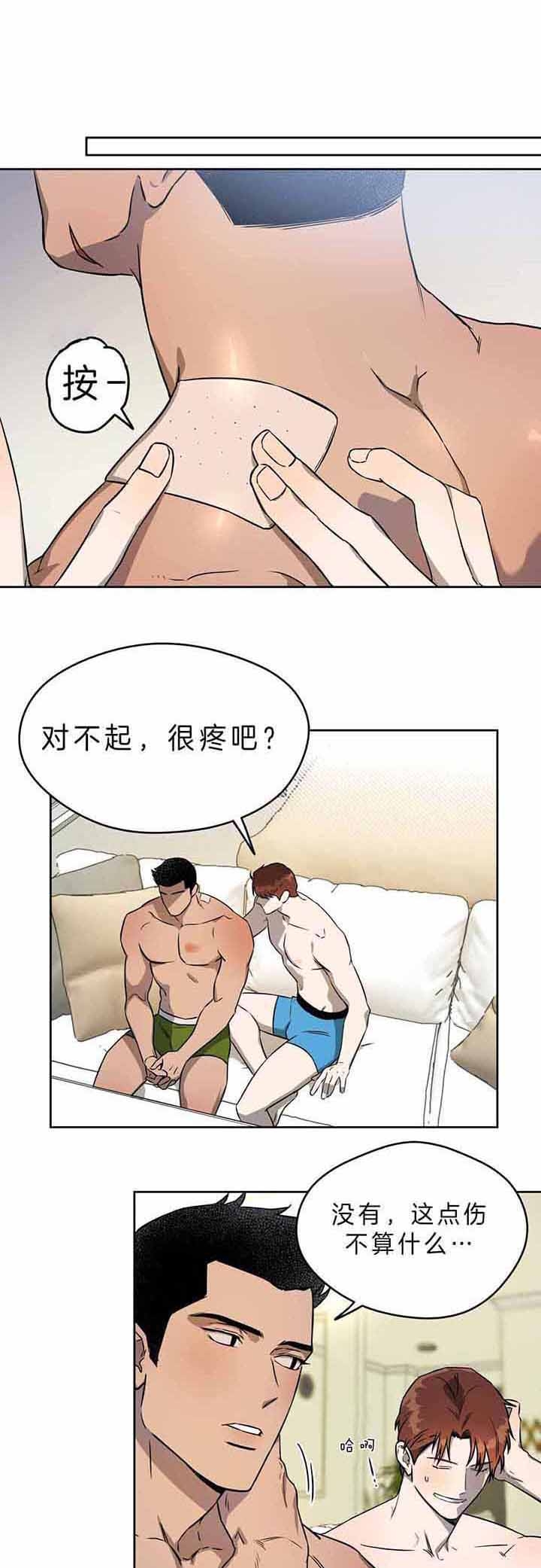 《夜的奖励》漫画最新章节第46话免费下拉式在线观看章节第【1】张图片
