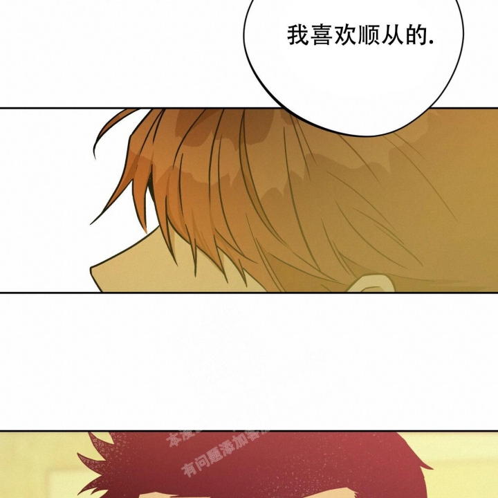 《夜的奖励》漫画最新章节第123话免费下拉式在线观看章节第【9】张图片