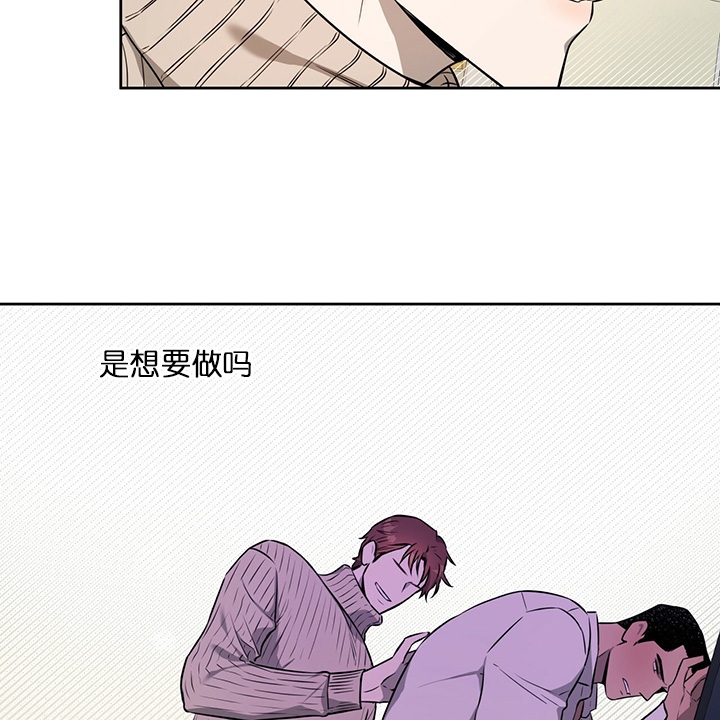 《夜的奖励》漫画最新章节第36话免费下拉式在线观看章节第【22】张图片