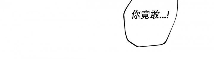 《夜的奖励》漫画最新章节第122话免费下拉式在线观看章节第【23】张图片
