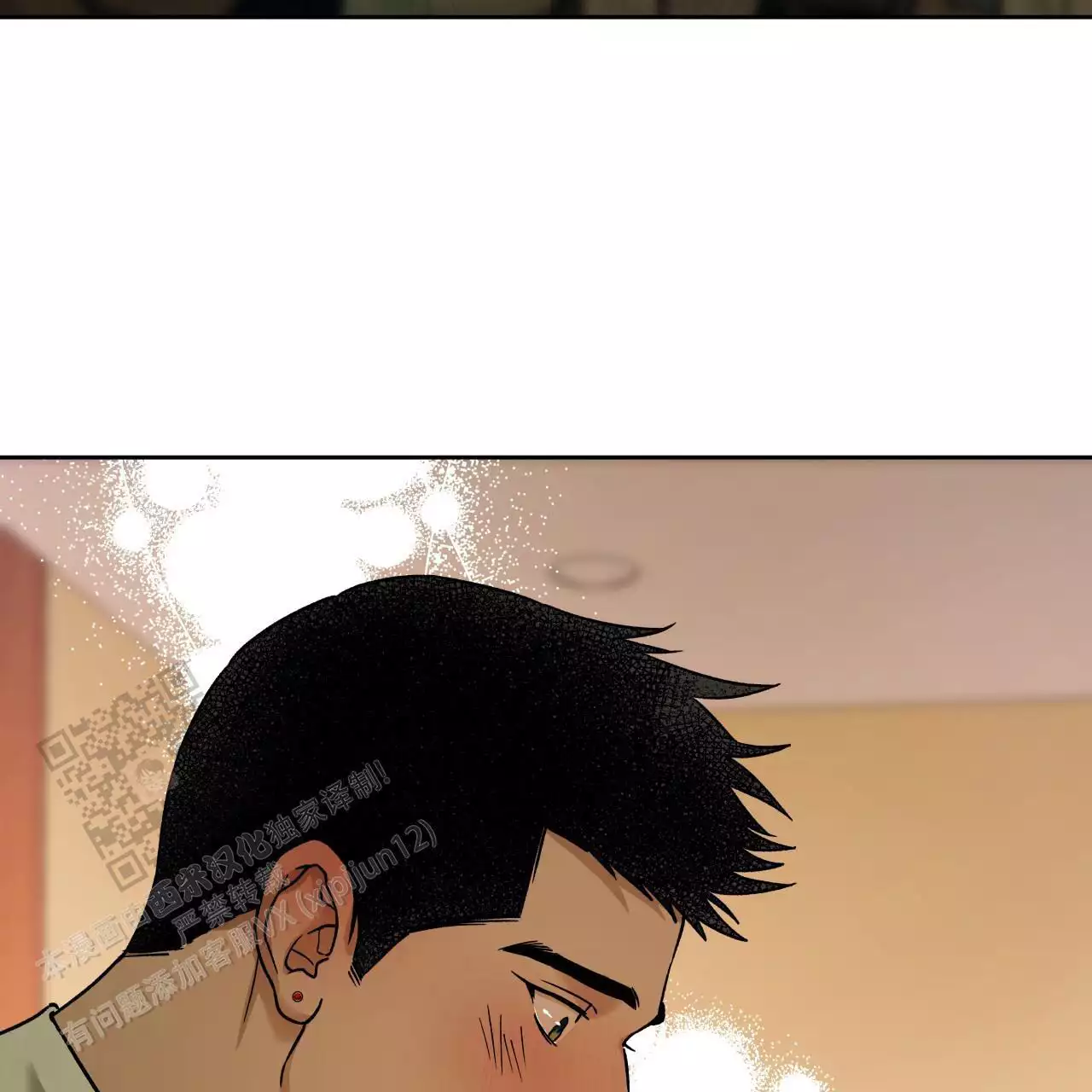 《夜的奖励》漫画最新章节第166话免费下拉式在线观看章节第【43】张图片