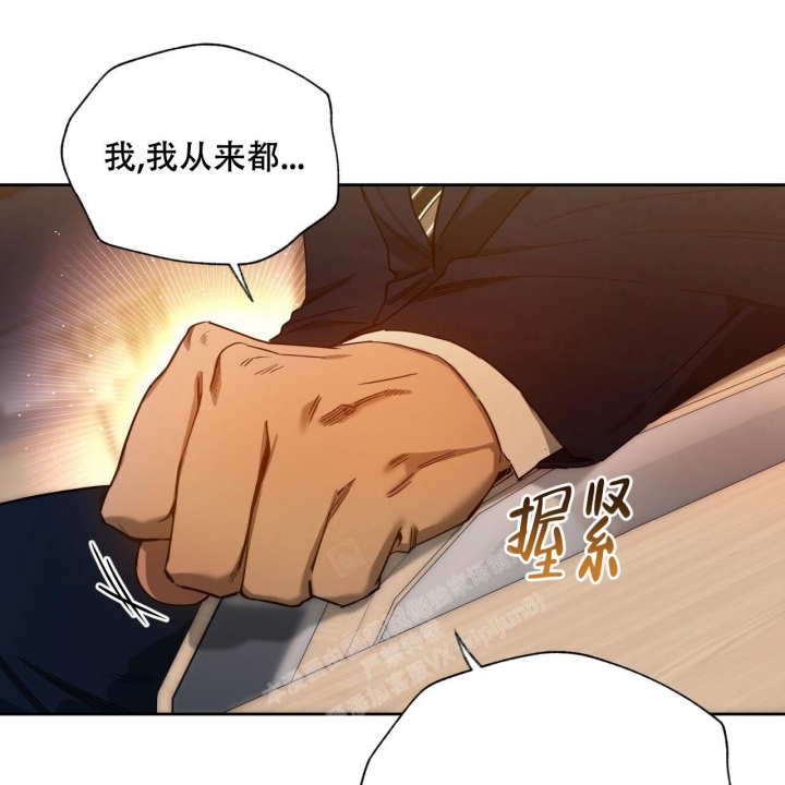 《夜的奖励》漫画最新章节第115话免费下拉式在线观看章节第【1】张图片