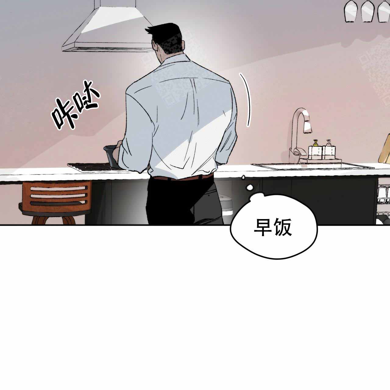 《夜的奖励》漫画最新章节第4话免费下拉式在线观看章节第【23】张图片