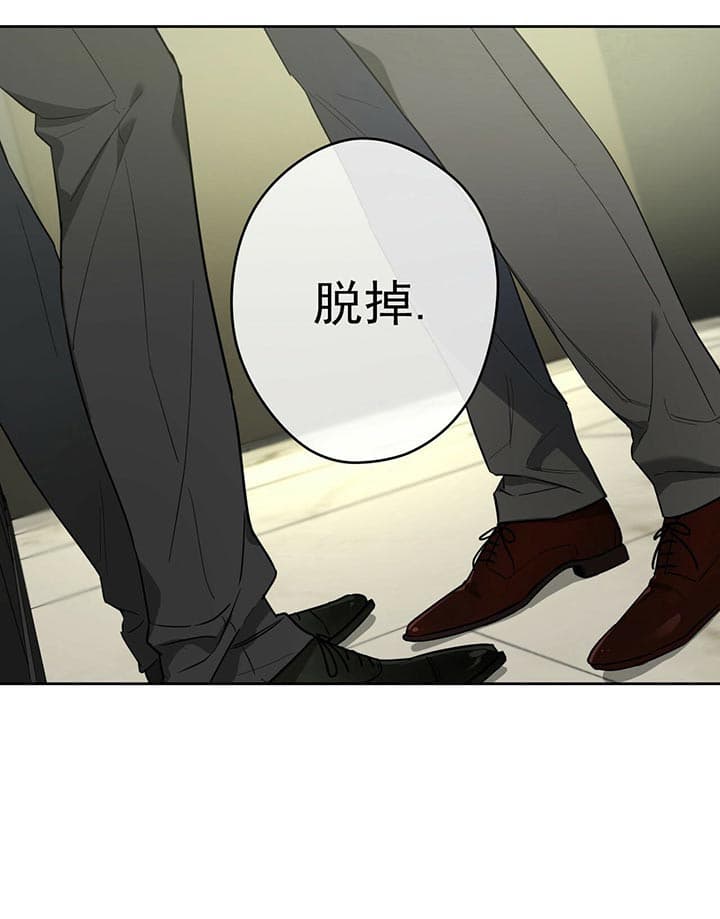 《夜的奖励》漫画最新章节第23话免费下拉式在线观看章节第【18】张图片