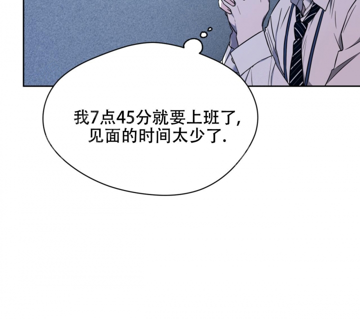 《夜的奖励》漫画最新章节第95话免费下拉式在线观看章节第【5】张图片
