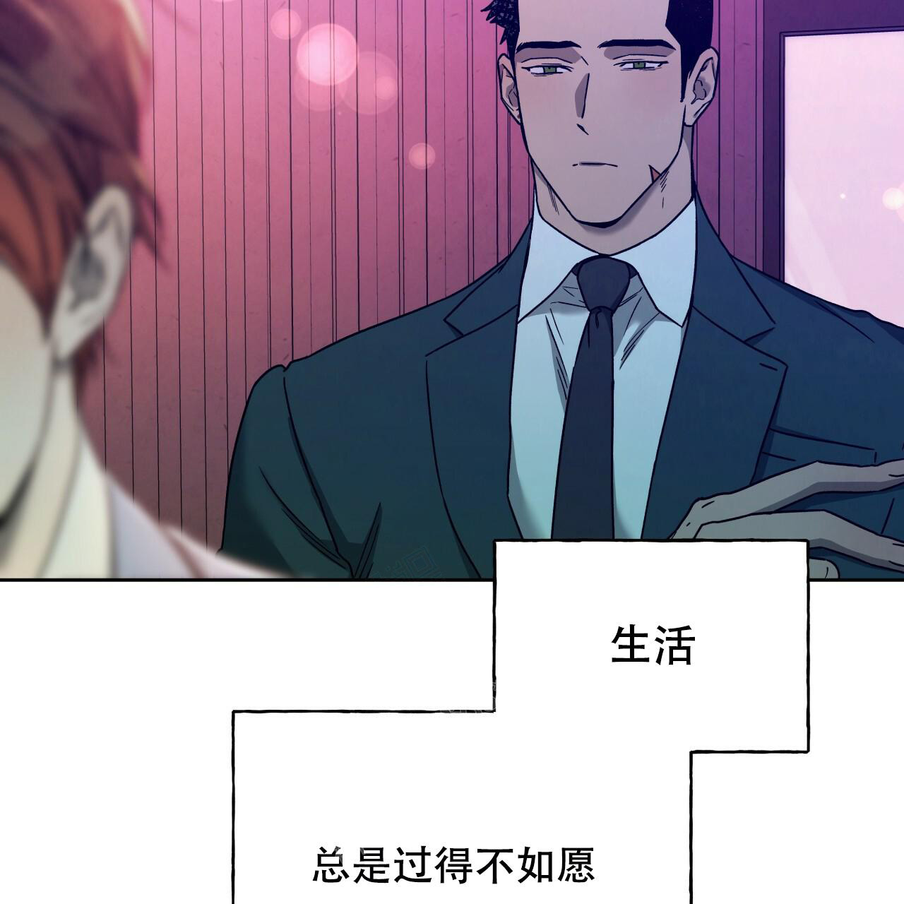 《夜的奖励》漫画最新章节第143话免费下拉式在线观看章节第【46】张图片