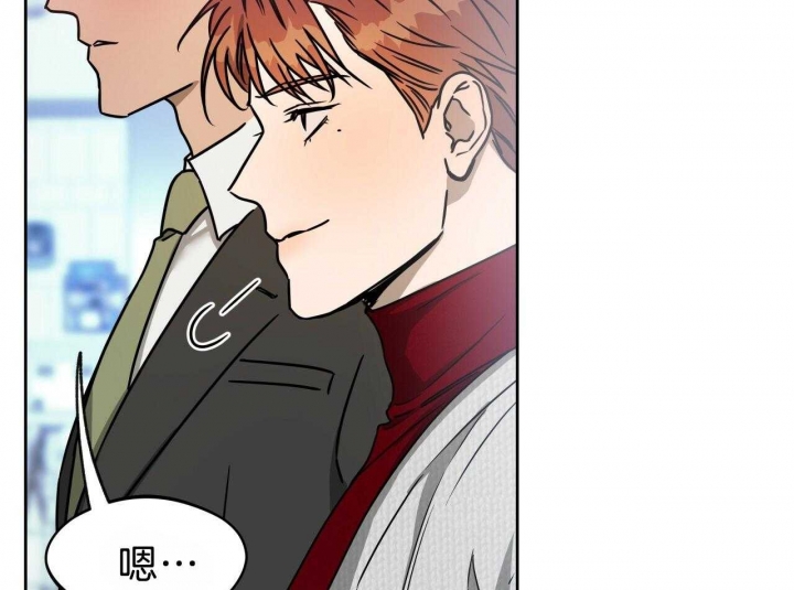 《夜的奖励》漫画最新章节第67话免费下拉式在线观看章节第【37】张图片