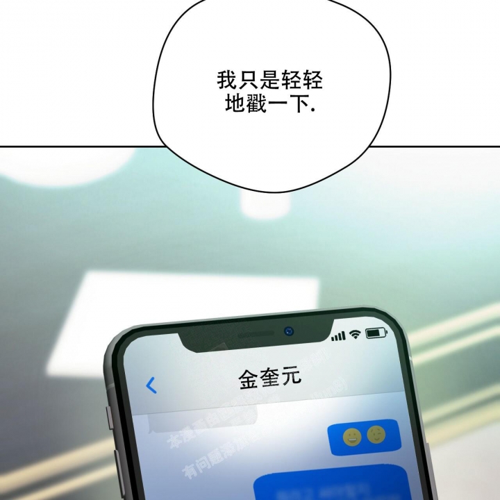 《夜的奖励》漫画最新章节第116话免费下拉式在线观看章节第【8】张图片