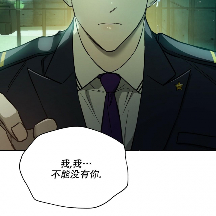 《夜的奖励》漫画最新章节第139话免费下拉式在线观看章节第【41】张图片