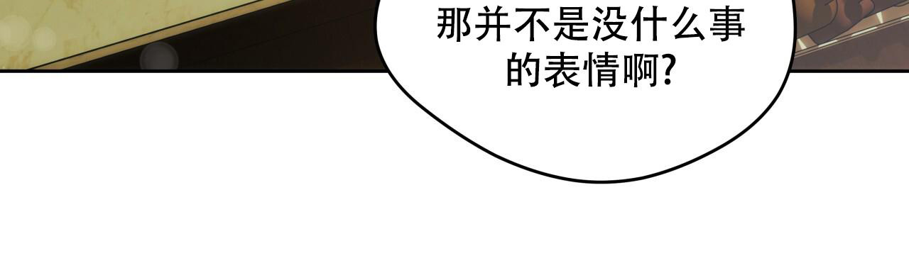 《夜的奖励》漫画最新章节第152话免费下拉式在线观看章节第【12】张图片