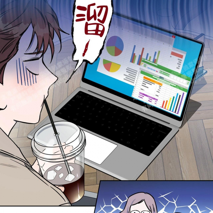 《夜的奖励》漫画最新章节第84话免费下拉式在线观看章节第【10】张图片