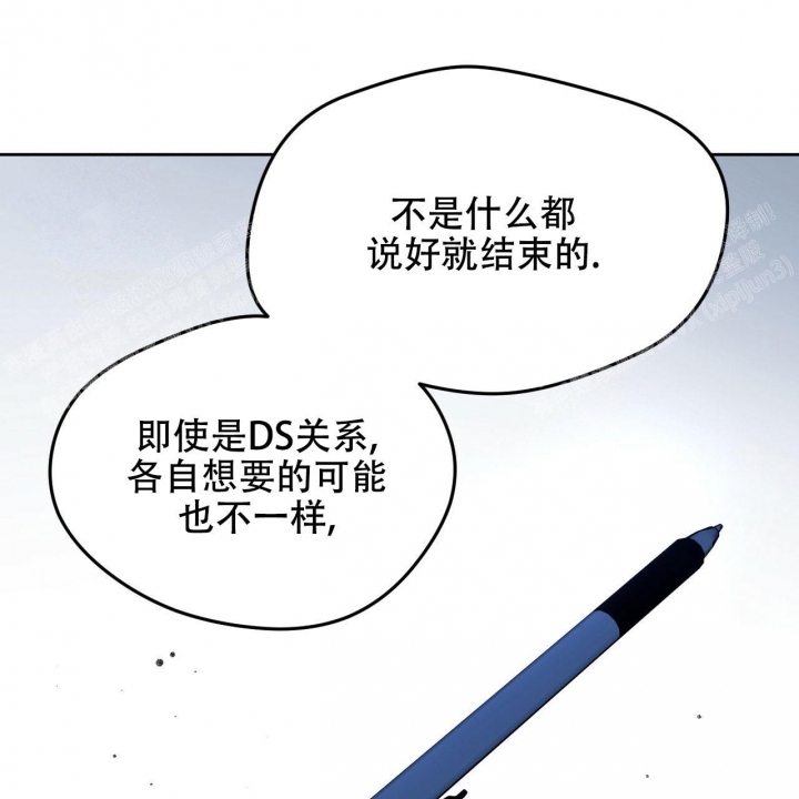《夜的奖励》漫画最新章节第85话免费下拉式在线观看章节第【3】张图片