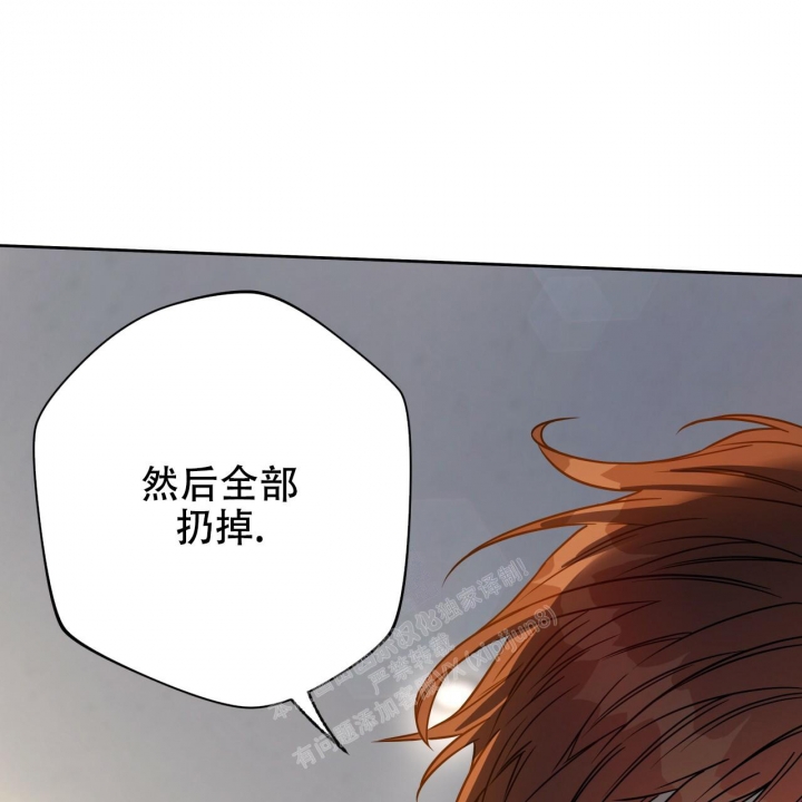 《夜的奖励》漫画最新章节第98话免费下拉式在线观看章节第【34】张图片