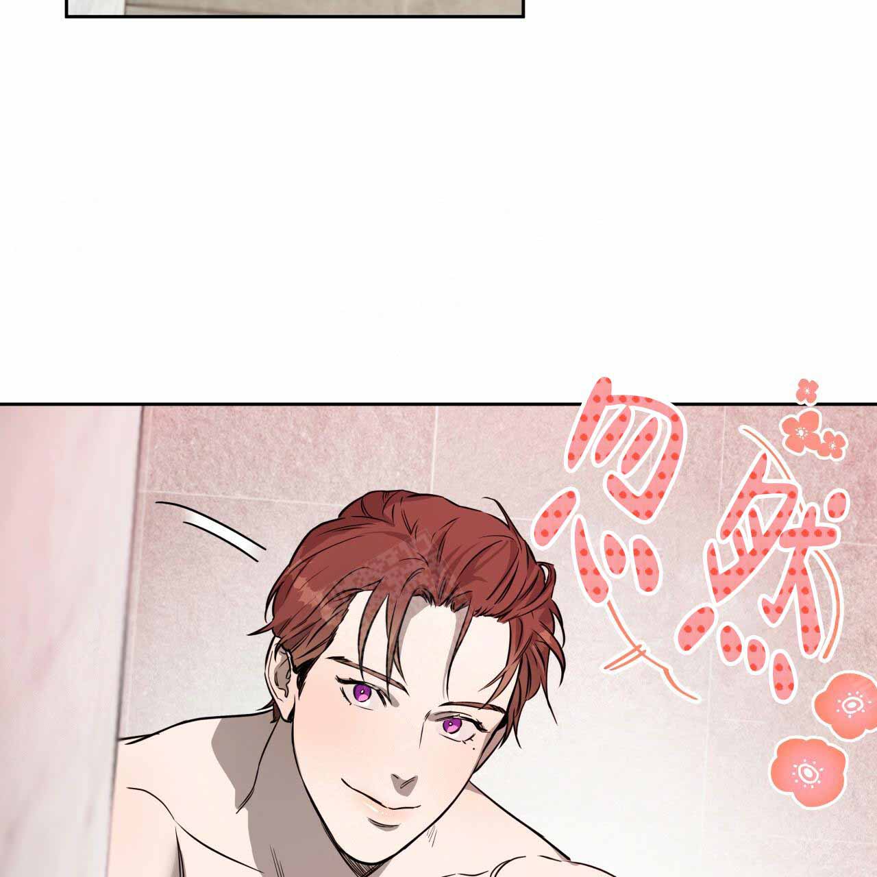 《夜的奖励》漫画最新章节第15话免费下拉式在线观看章节第【29】张图片