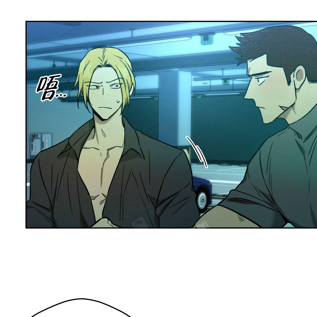 《夜的奖励》漫画最新章节第141话免费下拉式在线观看章节第【17】张图片