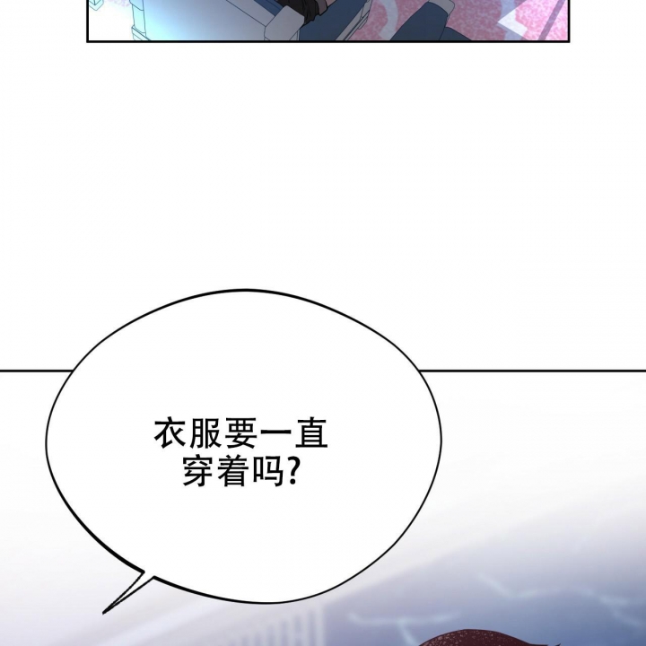 《夜的奖励》漫画最新章节第80话免费下拉式在线观看章节第【42】张图片