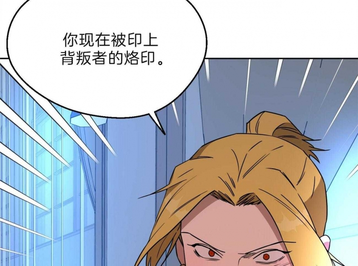 《夜的奖励》漫画最新章节第77话免费下拉式在线观看章节第【13】张图片
