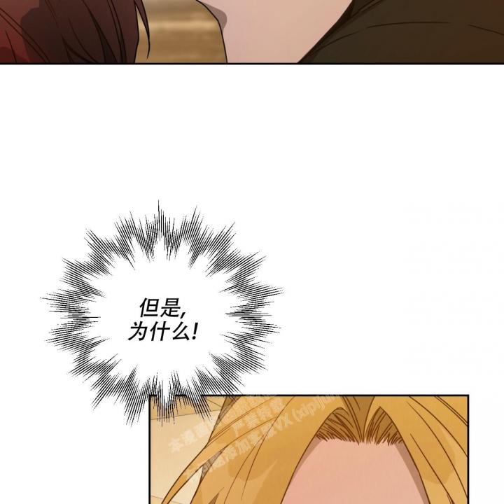 《夜的奖励》漫画最新章节第120话免费下拉式在线观看章节第【9】张图片
