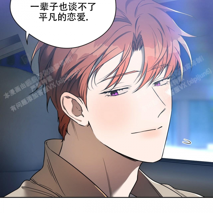 《夜的奖励》漫画最新章节第89话免费下拉式在线观看章节第【10】张图片