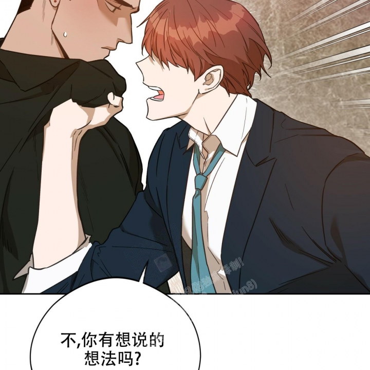 《夜的奖励》漫画最新章节第122话免费下拉式在线观看章节第【35】张图片