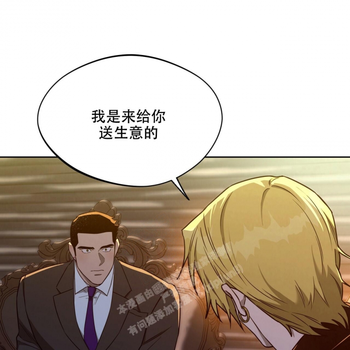 《夜的奖励》漫画最新章节第101话免费下拉式在线观看章节第【32】张图片