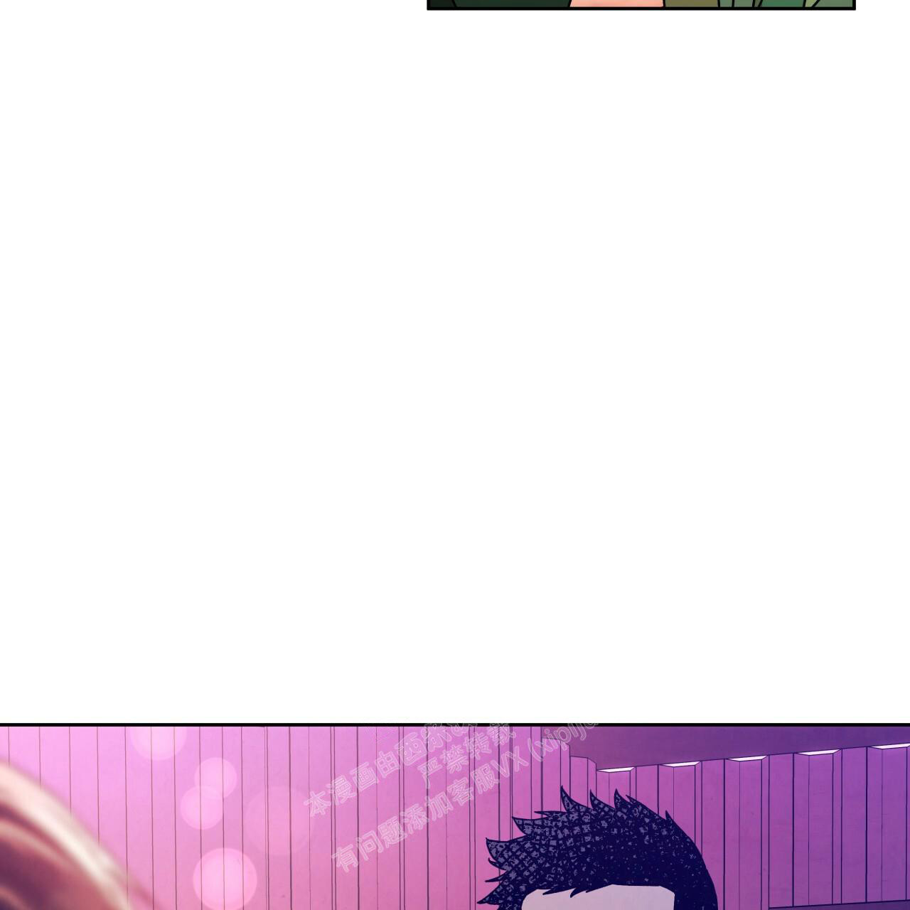 《夜的奖励》漫画最新章节第143话免费下拉式在线观看章节第【45】张图片