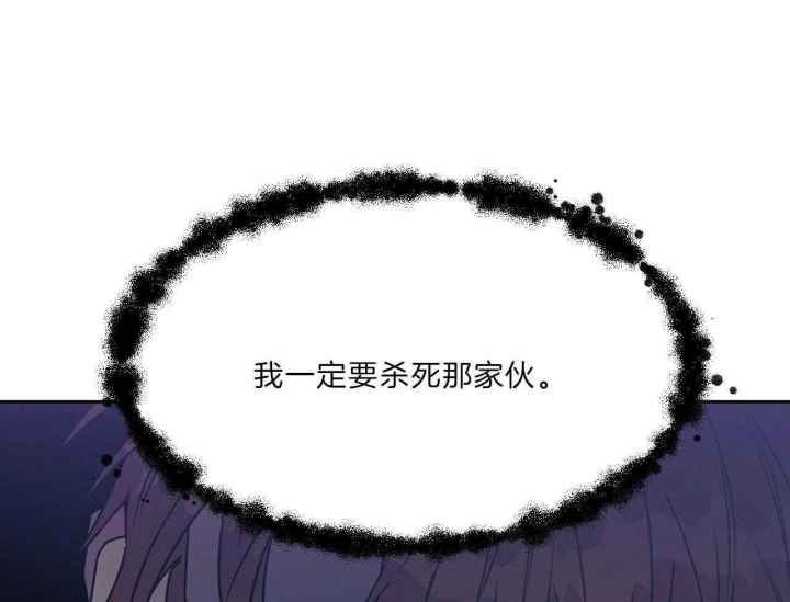 《夜的奖励》漫画最新章节第71话免费下拉式在线观看章节第【6】张图片