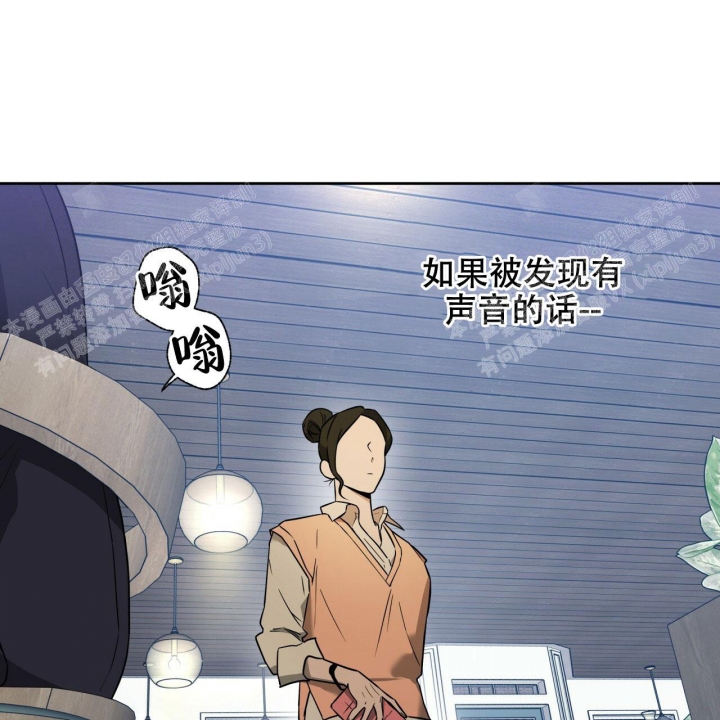 《夜的奖励》漫画最新章节第84话免费下拉式在线观看章节第【41】张图片