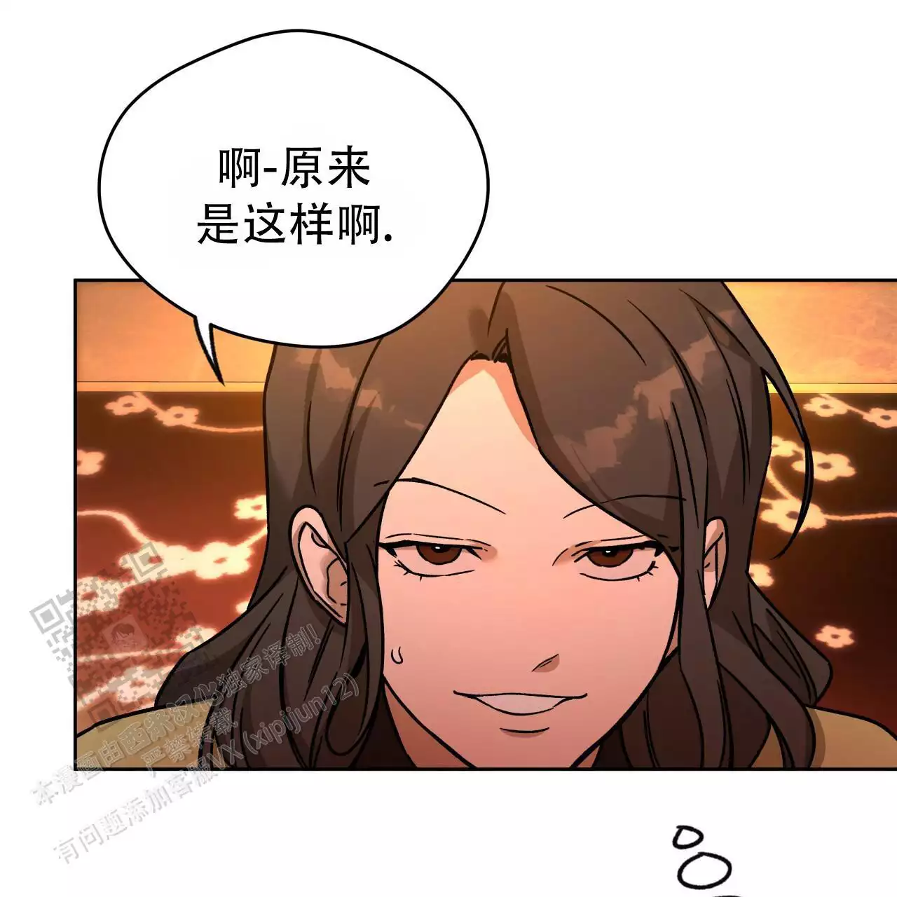 《夜的奖励》漫画最新章节第165话免费下拉式在线观看章节第【47】张图片