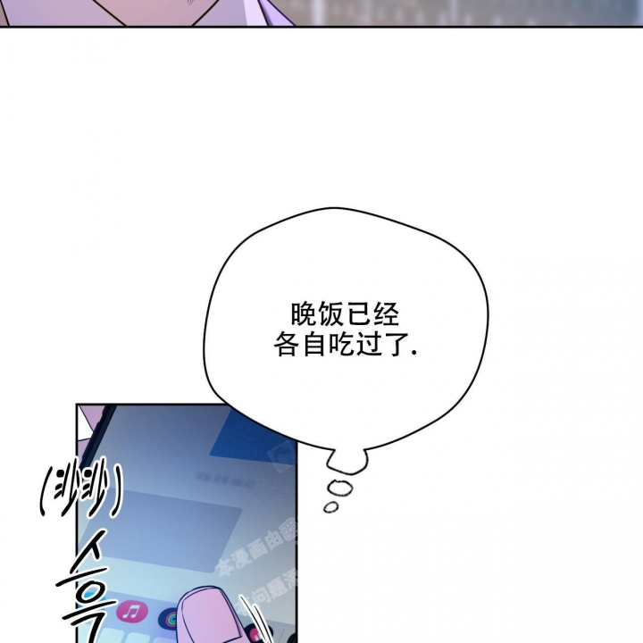 《夜的奖励》漫画最新章节第115话免费下拉式在线观看章节第【26】张图片