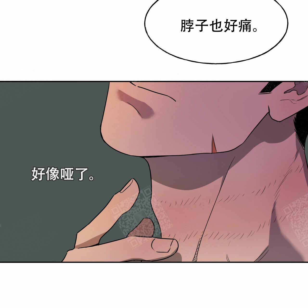 《夜的奖励》漫画最新章节第15话免费下拉式在线观看章节第【2】张图片