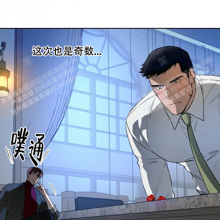《夜的奖励》漫画最新章节第80话免费下拉式在线观看章节第【25】张图片