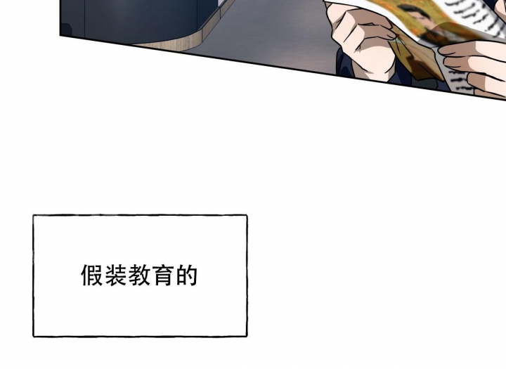 《夜的奖励》漫画最新章节第94话免费下拉式在线观看章节第【40】张图片