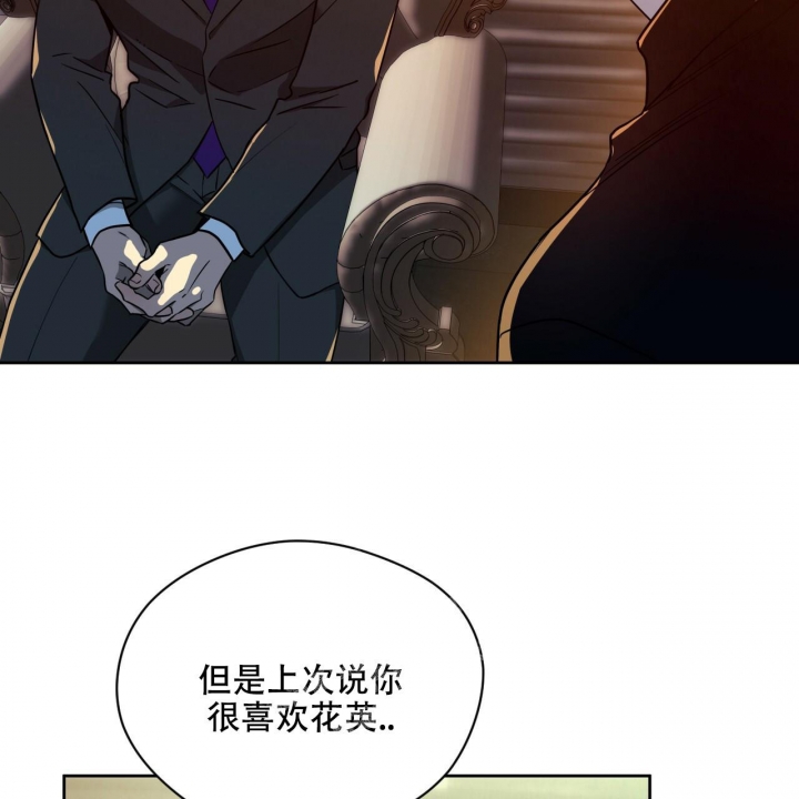 《夜的奖励》漫画最新章节第101话免费下拉式在线观看章节第【33】张图片