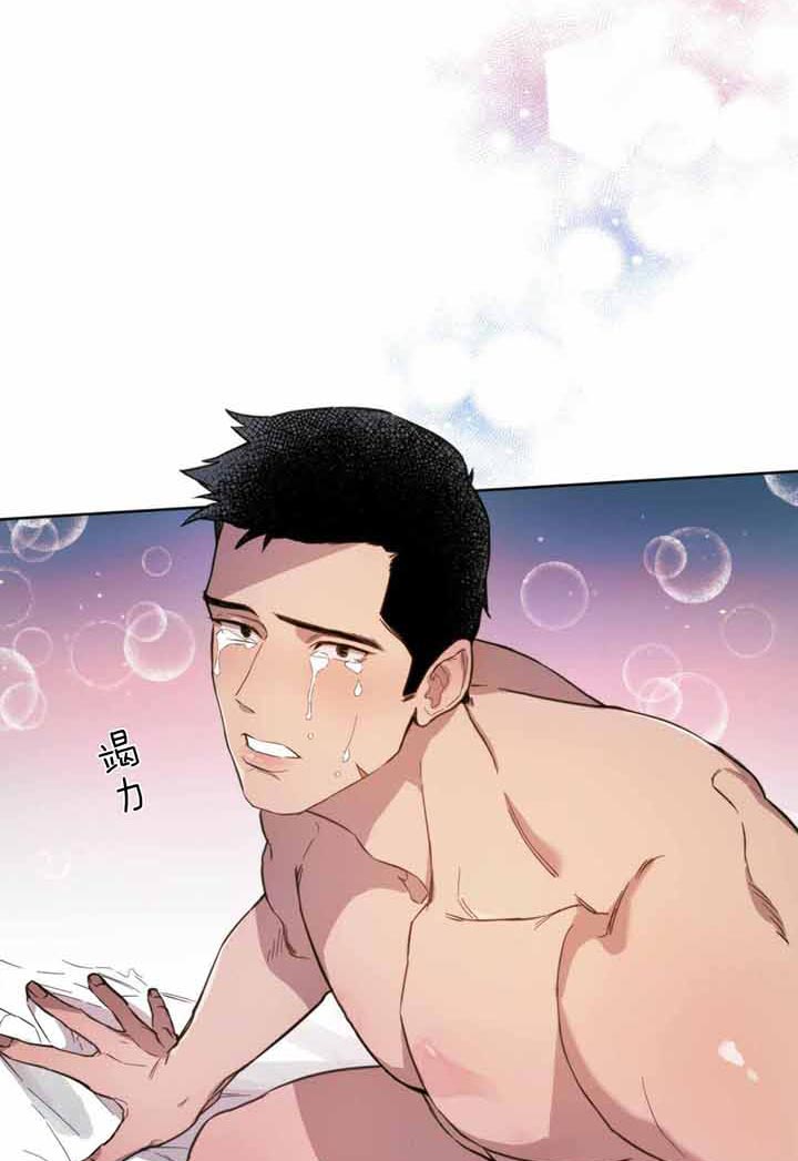 《夜的奖励》漫画最新章节第27话免费下拉式在线观看章节第【12】张图片