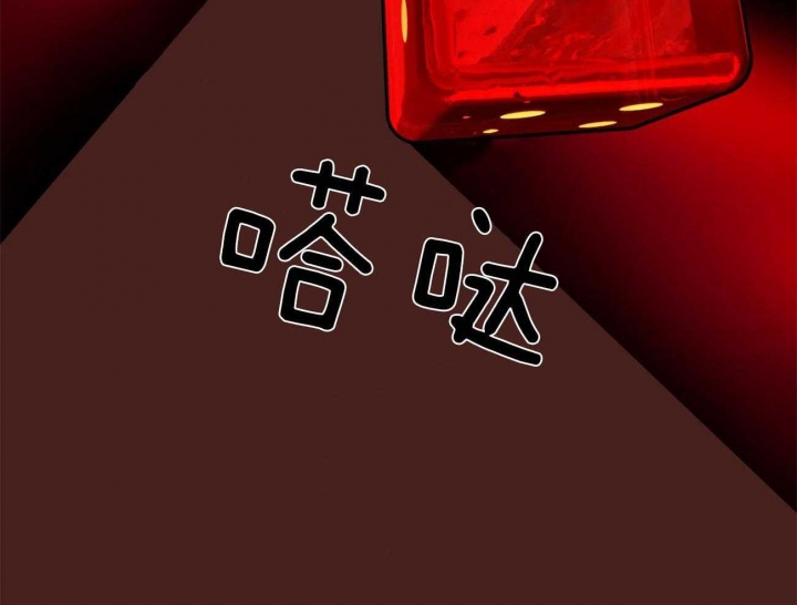《夜的奖励》漫画最新章节第76话免费下拉式在线观看章节第【9】张图片