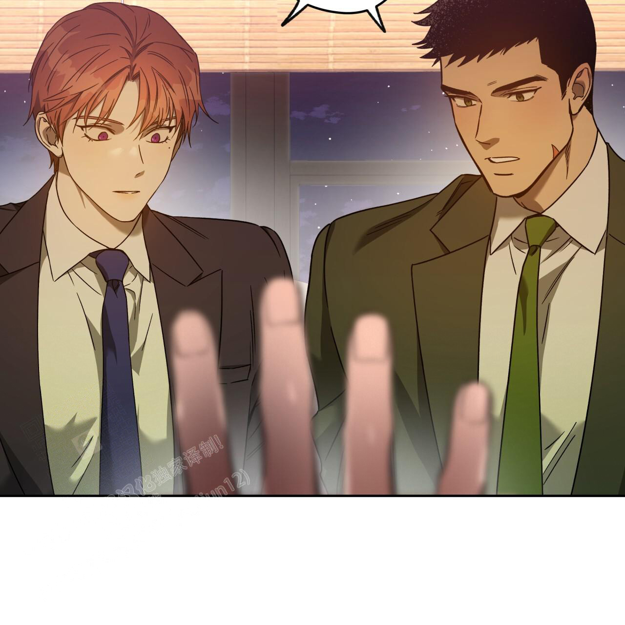 《夜的奖励》漫画最新章节第153话免费下拉式在线观看章节第【3】张图片