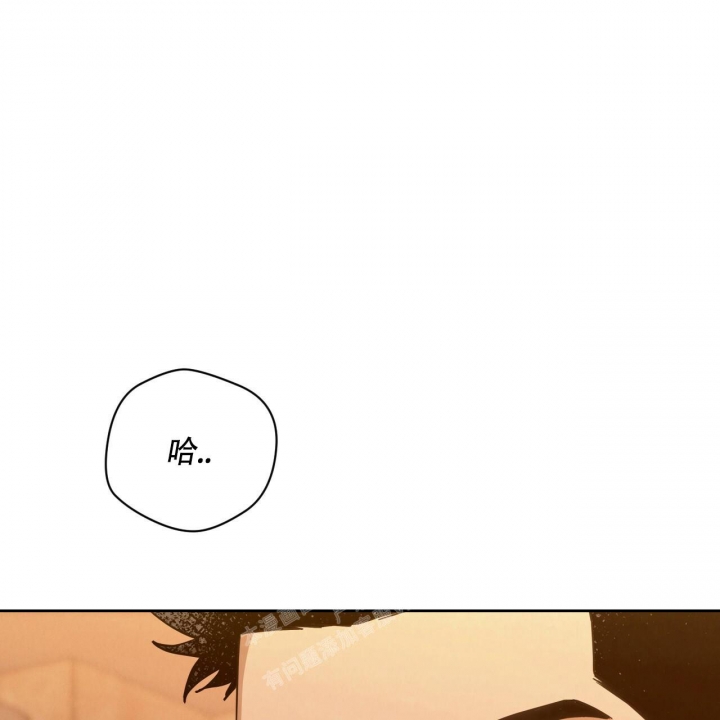 《夜的奖励》漫画最新章节第118话免费下拉式在线观看章节第【33】张图片