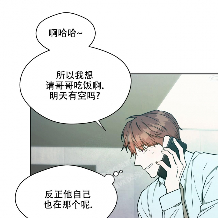 《夜的奖励》漫画最新章节第108话免费下拉式在线观看章节第【12】张图片