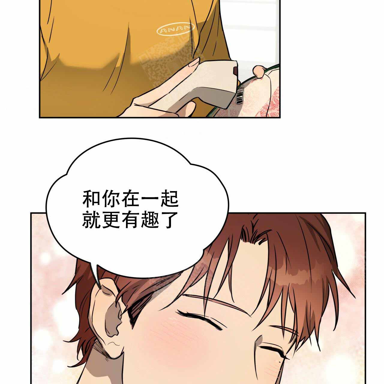 《夜的奖励》漫画最新章节第20话免费下拉式在线观看章节第【28】张图片