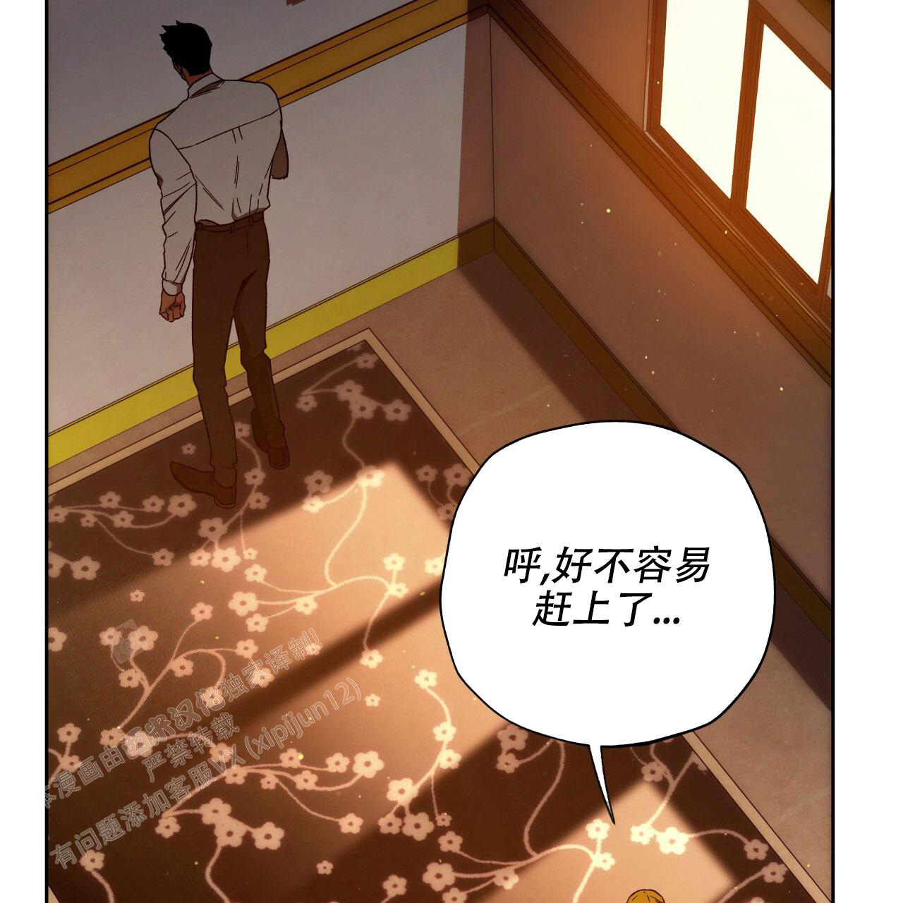 《夜的奖励》漫画最新章节第144话免费下拉式在线观看章节第【22】张图片