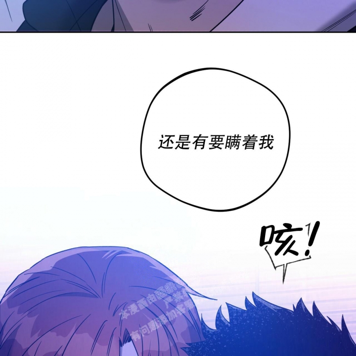 《夜的奖励》漫画最新章节第127话免费下拉式在线观看章节第【26】张图片