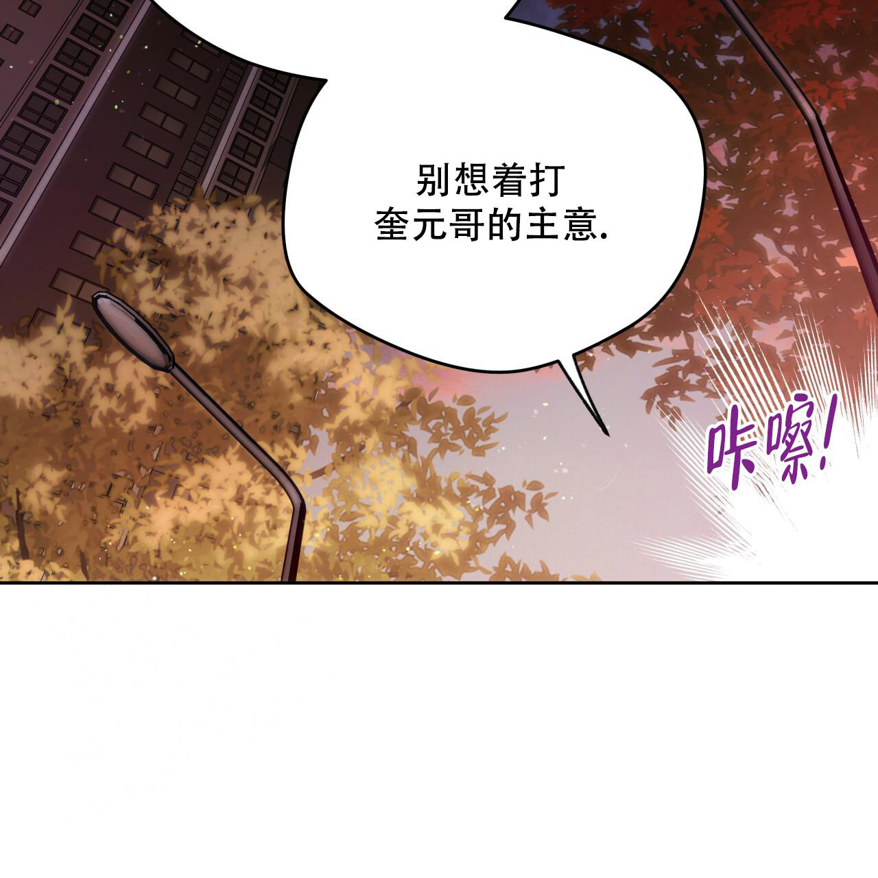 《夜的奖励》漫画最新章节第149话免费下拉式在线观看章节第【57】张图片