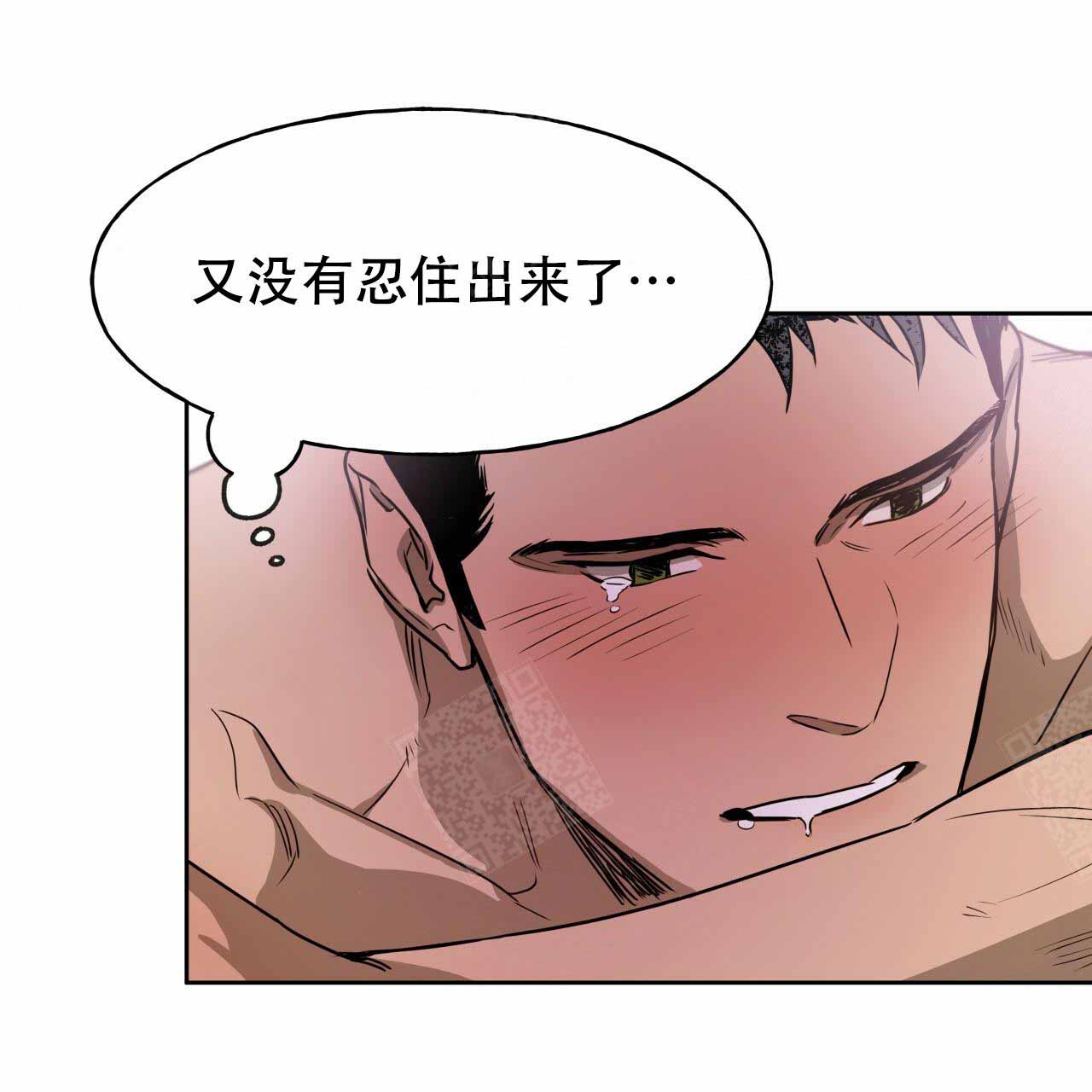 《夜的奖励》漫画最新章节第15话免费下拉式在线观看章节第【24】张图片