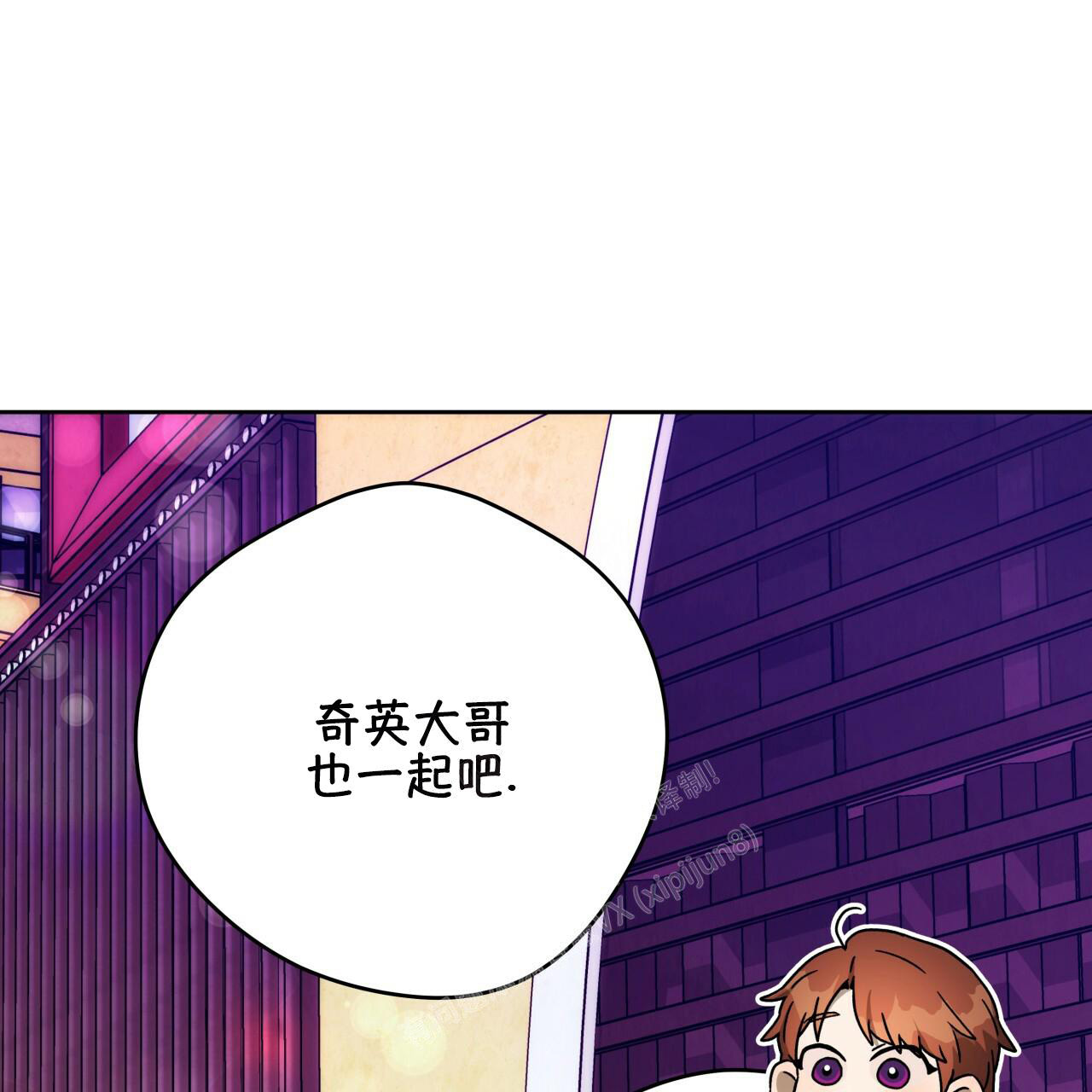 《夜的奖励》漫画最新章节第143话免费下拉式在线观看章节第【41】张图片