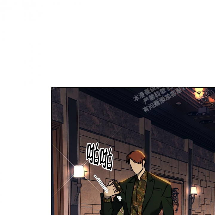 《夜的奖励》漫画最新章节第87话免费下拉式在线观看章节第【1】张图片