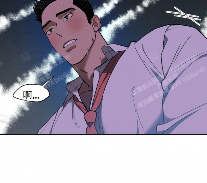 《夜的奖励》漫画最新章节第92话免费下拉式在线观看章节第【23】张图片